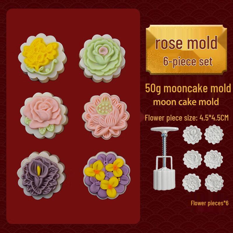 OEING Commercial Mooncake Press Mold Set
OEING Commercial Mooncake Press Mold Set