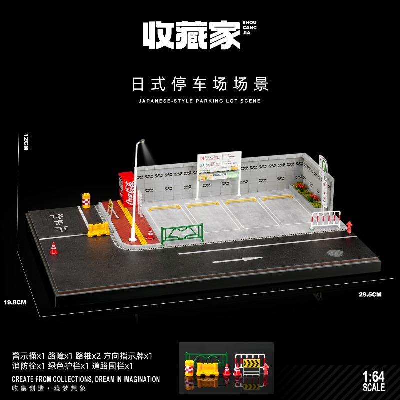 Collector 1:64 Japanese style corner izakaya miniature scene desktop small ornament alloy car model storage display box
Collector 1:64 Japanese style corner izakaya miniature scene desktop small ornament alloy car model storage display box