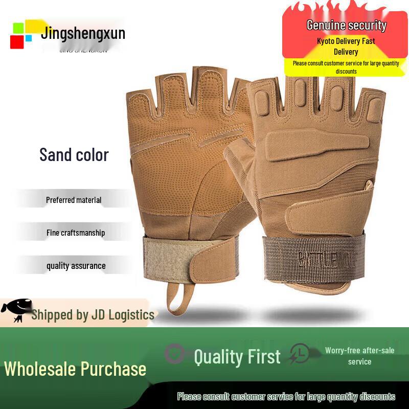 Z901 Tactical Half-Finger Gloves
Z901 Tactical Half-Finger Gloves