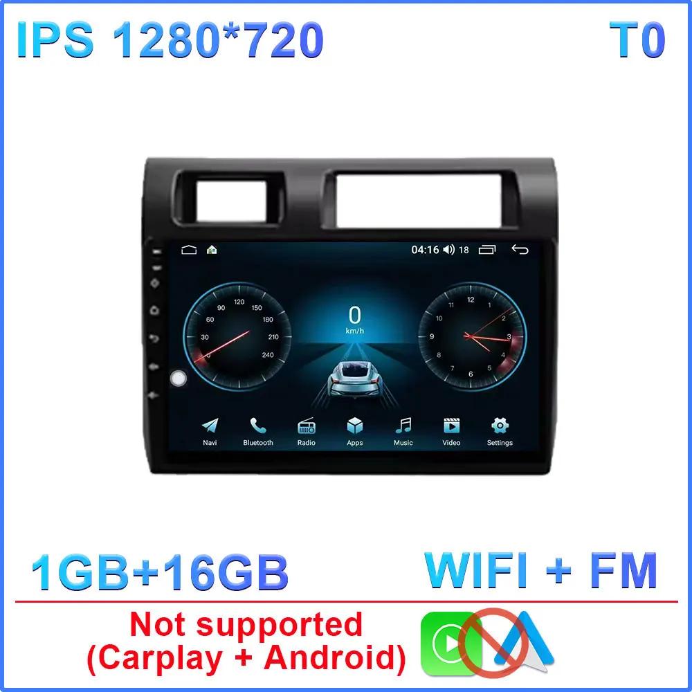 Android 14 для Toyota Pickup Land Cruiser LC 70 79 Series 2007-2020 Autoradio Carplay Multimedia Player Car Radio GPS 4G No 2din
Android 14 для Toyota Pickup Land Cruiser LC 70 79 Series 2007-2020 Autoradio Carplay Multimedia Player Car Radio GPS 4G No 2din