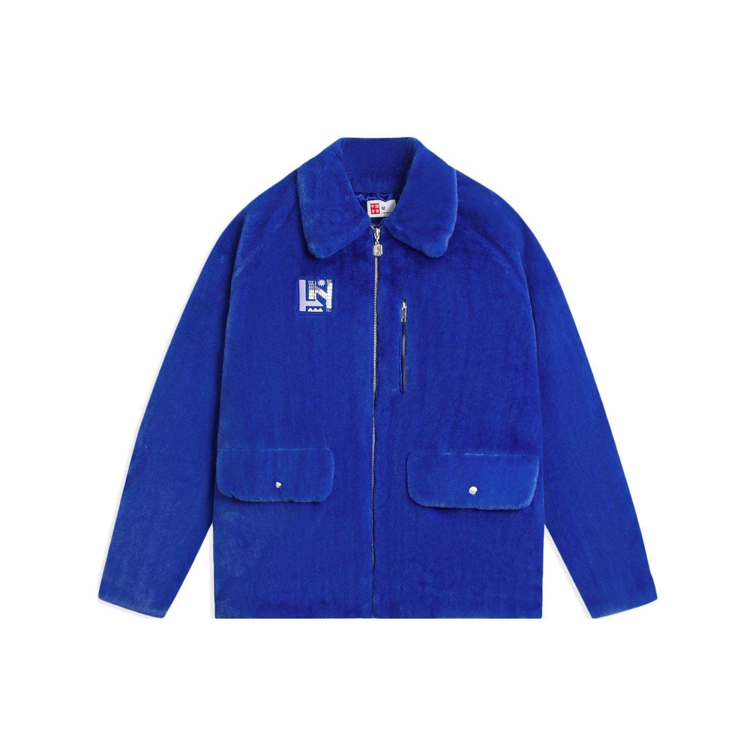 Li Ning Logo Print Solid Color Zipper Loose Jacket Women Jacket Bright-Blue AFDSB44-1 L
Li Ning Logo Print Solid Color Zipper Loose Jacket Women Jacket Bright-Blue AFDSB44-1 L
