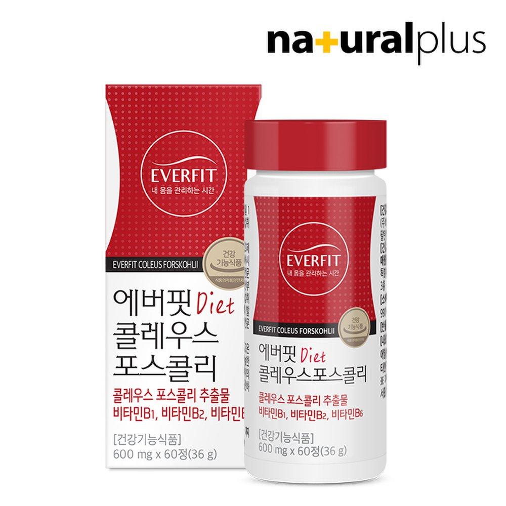 Naturalplus EVERFIT Coleus Forskohlii 60 tablets 1 bottle / Red Diet Body Fat Reduction Vitamin B
Naturalplus EVERFIT Coleus Forskohlii 60 tablets 1 bottle / Red Diet Body Fat Reduction Vitamin B
