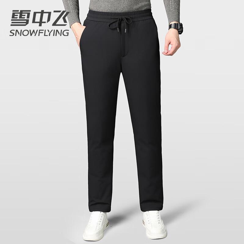SNOWFLYING Men s Lightweight Duck Down Pants 4XL (195)
SNOWFLYING Men s Lightweight Duck Down Pants 4XL (195)