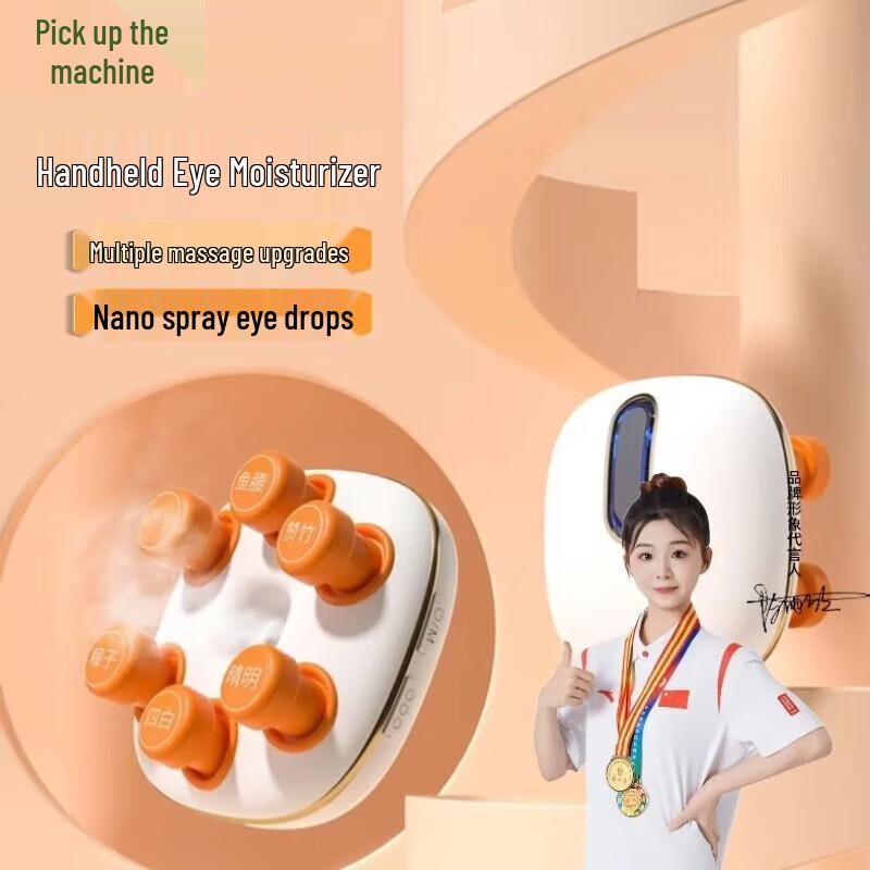 Heated Eye Massager with Steam and Vibration
Heated Eye Massager with Steam and Vibration