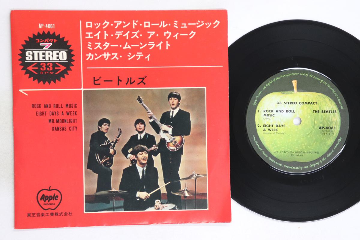 7inch Record BEATLES - Rock And Roll Music / Eight Days We AP4061 APPLE 1973 Japan Rock Used
7inch Record BEATLES - Rock And Roll Music / Eight Days We AP4061 APPLE 1973 Japan Rock Used