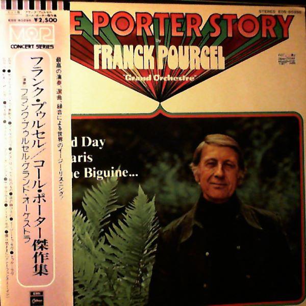 LP Пластинка FRANCK POURCEL & HIS GRAND ORCHESTR - Cole Porter Story EOS80295PROMO ODEON 1974 Япония Нью Эйдж и Легкая Музыка
LP Пластинка FRANCK POURCEL & HIS GRAND ORCHESTR - Cole Porter Story EOS80295PROMO ODEON 1974 Япония Нью Эйдж и Легкая Музыка