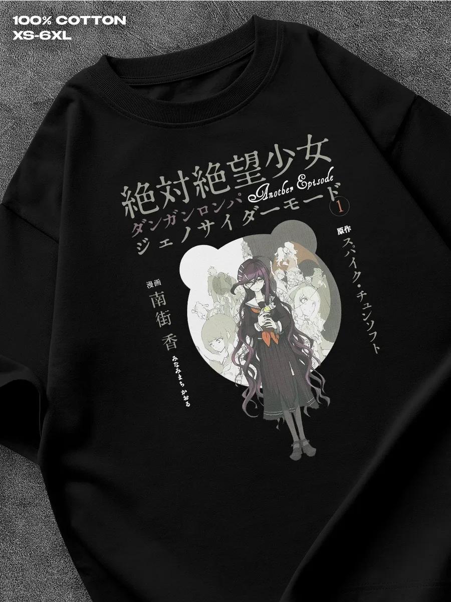 черная футболка Danganronpa Токо Фукава Мужская футболка Женские футболки с принтом букв Футболка с короткими рукавами Повседневная уличная футболка Топ XXL
черная футболка Danganronpa Токо Фукава Мужская футболка Женские футболки с принтом букв Футболка с короткими рукавами Повседневная уличная футболка Топ XXL