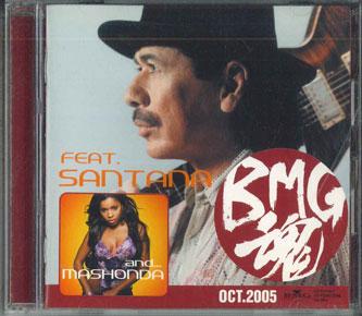 CD - Bmg Soul Окт.2005 PTS1092 BMG 2005 Япония Поп Б/У
CD - Bmg Soul Окт.2005 PTS1092 BMG 2005 Япония Поп Б/У