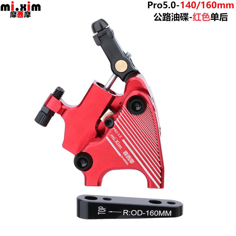 Road Bike Hydraulic Disc Brake Calipers, Flat Mount, Gravel Bicycle Oil Disc Brake, Pro5.0, 140mm, 160mm коричневий
Road Bike Hydraulic Disc Brake Calipers, Flat Mount, Gravel Bicycle Oil Disc Brake, Pro5.0, 140mm, 160mm коричневий