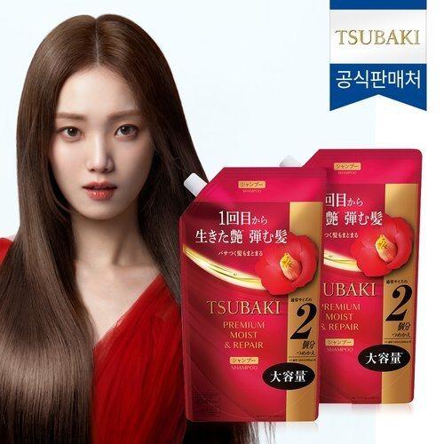 TSUBAKI Premium Moist & Repair Shampoo Refill 600ml (2ea)_636892
TSUBAKI Premium Moist & Repair Shampoo Refill 600ml (2ea)_636892