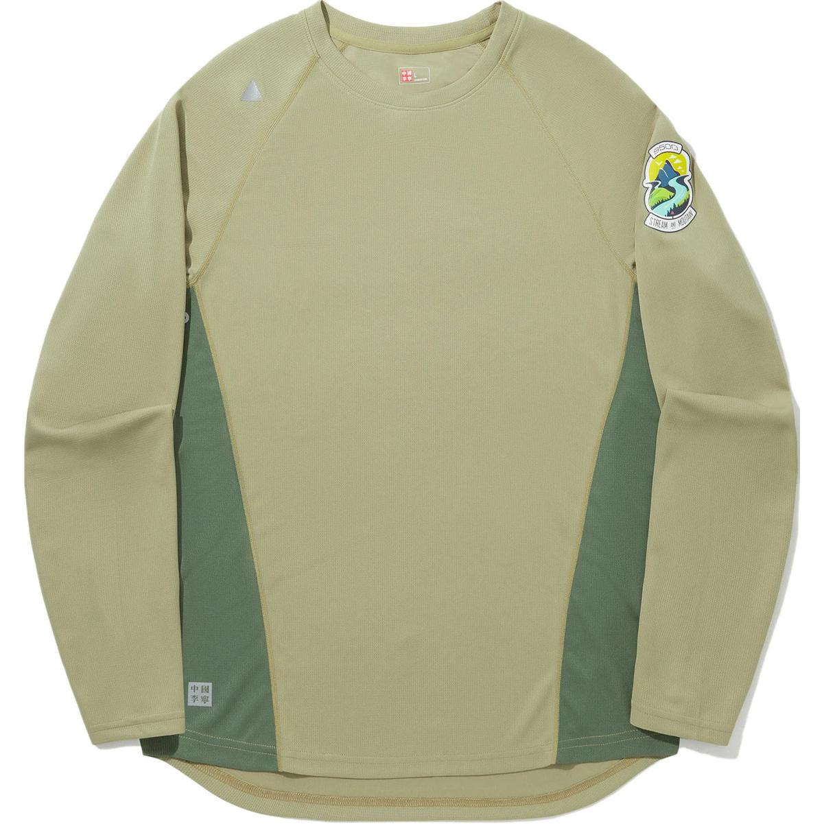 Li Ning Spliced Letter Round Neck Comfortable Breathable Long Sleeve T-Shirt Men Tops Khaki AHSUE73-2 S
Li Ning Spliced Letter Round Neck Comfortable Breathable Long Sleeve T-Shirt Men Tops Khaki AHSUE73-2 S