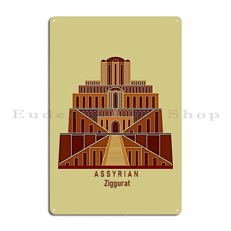 Ассирийский зиккурат Металлическая табличка Постер Паб Тарелки Гаражная печать Персонализированные тарелки для вечеринок Жестяная вывеска Постер 20x30cm
Ассирийский зиккурат Металлическая табличка Постер Паб Тарелки Гаражная печать Персонализированные тарелки для вечеринок Жестяная вывеска Постер 20x30cm