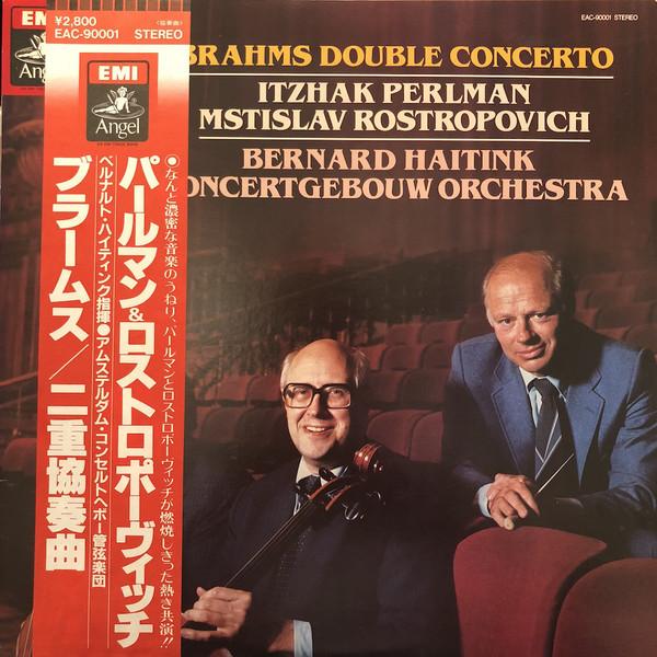 LP Record ITZHAK PERLMAN, MSTISLAV ROSTROPOVI - Brahms: Double Concerto In A Minor EAC90001 ANGEL 1980 Japan Classical
LP Record ITZHAK PERLMAN, MSTISLAV ROSTROPOVI - Brahms: Double Concerto In A Minor EAC90001 ANGEL 1980 Japan Classical