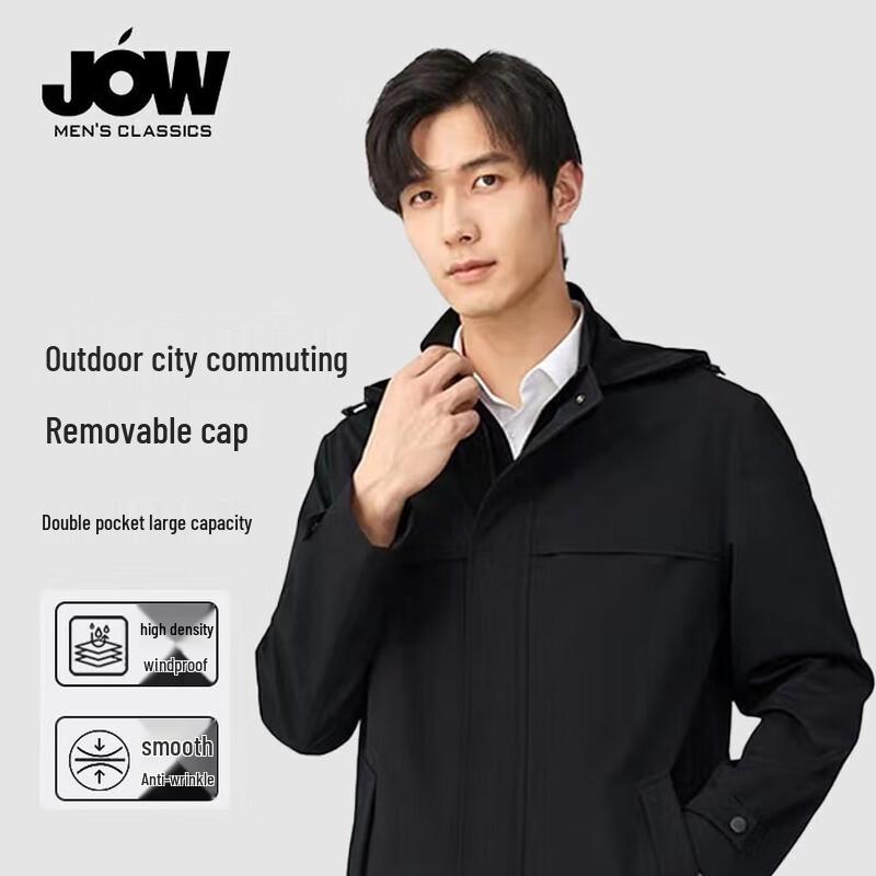 JOW Men s Detachable Hooded Mid-Length Windbreaker Jacket XL
JOW Men s Detachable Hooded Mid-Length Windbreaker Jacket XL