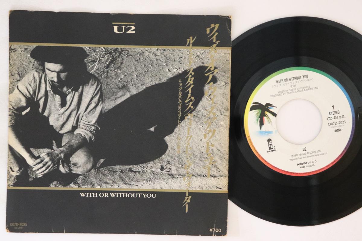 7-дюймовая пластинка U2 - With Or Without You / Luminous Time D07D2025 ISLAND 1987 Япония Рок Б/у
7-дюймовая пластинка U2 - With Or Without You / Luminous Time D07D2025 ISLAND 1987 Япония Рок Б/у