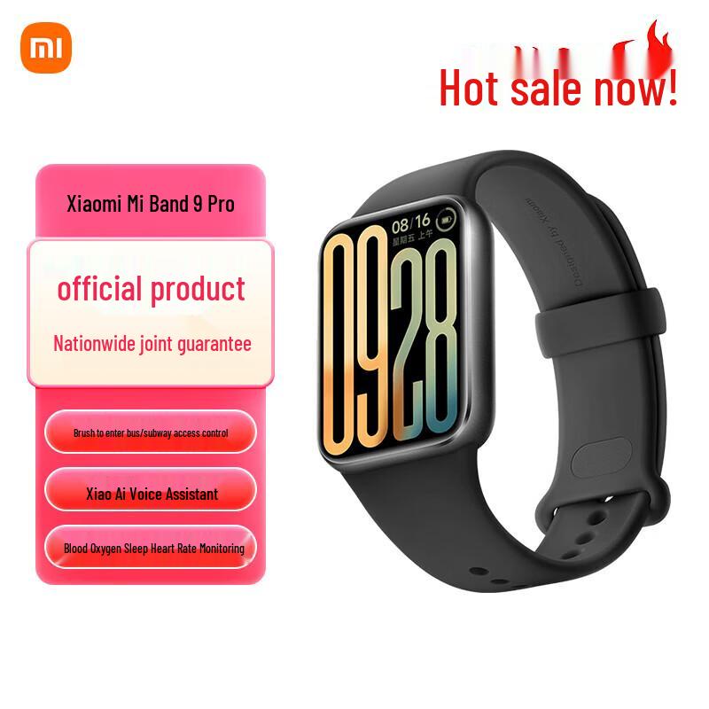 Xiaomi Smart Band 9 Pro (CN version)
Xiaomi Smart Band 9 Pro (CN version)