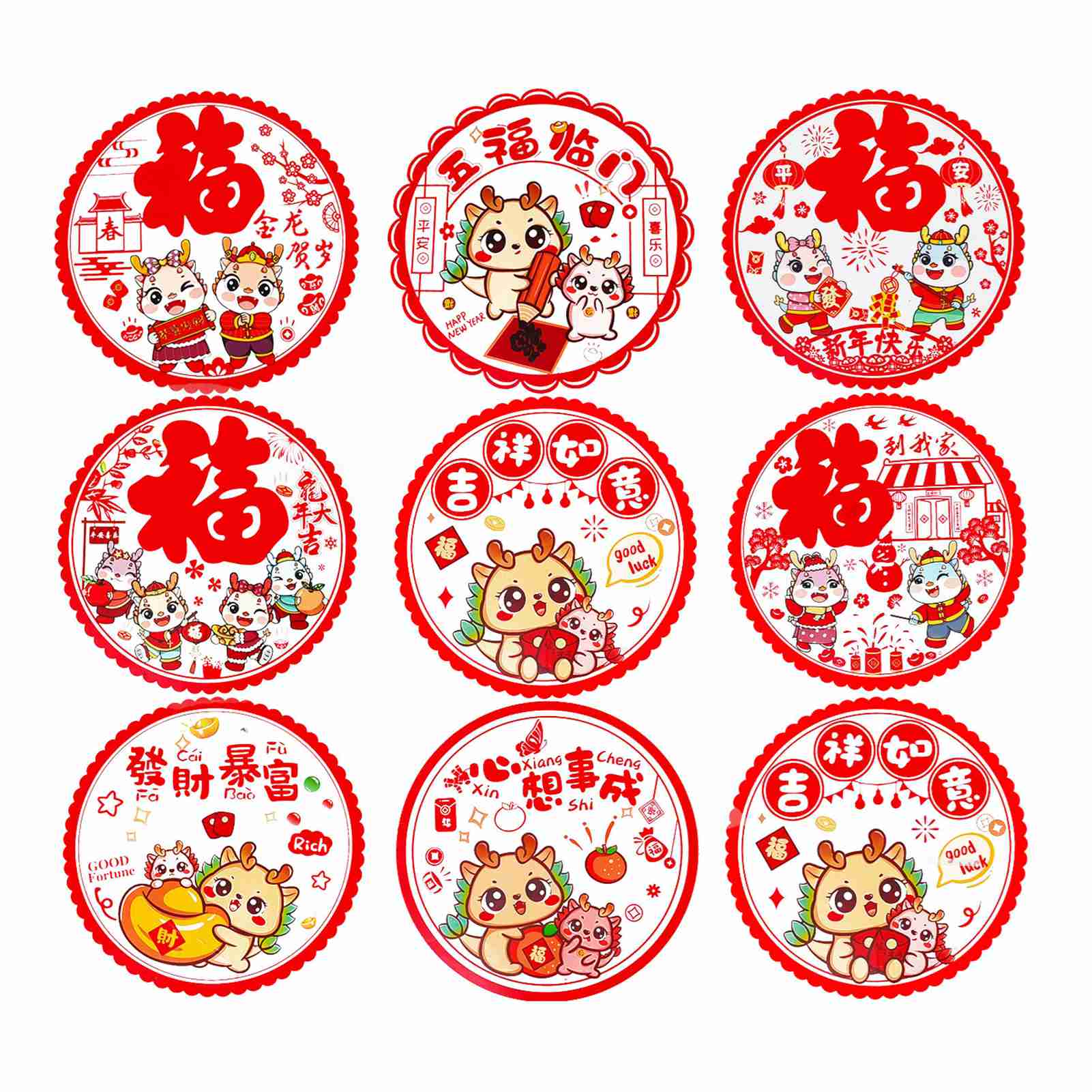 Window Stickers Static Film Chinese New Year Window Clings Red Spring Festival Window Decorations Type C червоний
Window Stickers Static Film Chinese New Year Window Clings Red Spring Festival Window Decorations Type C червоний