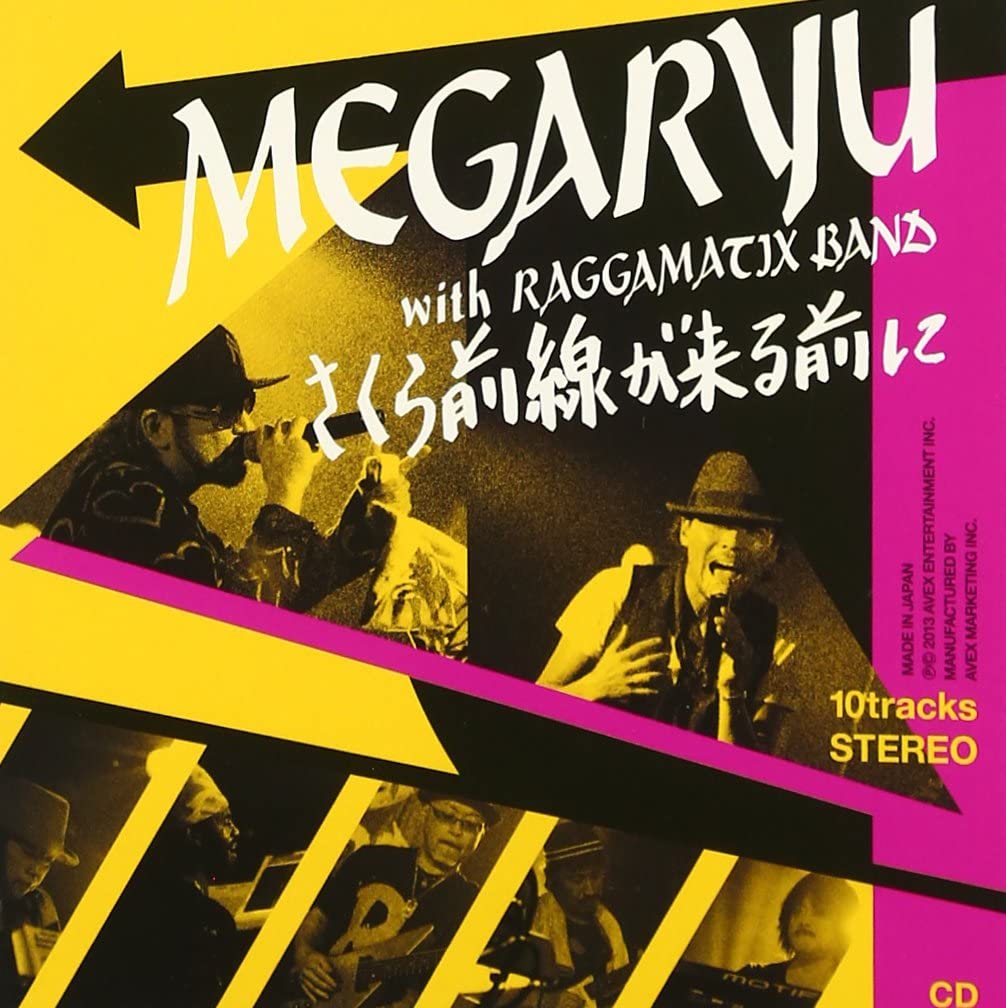 CD MEGARYU Sakurazensen ga kuru mae ni MINI A CTCR14794 Japan ObiJapanese Club Dance Used
CD MEGARYU Sakurazensen ga kuru mae ni MINI A CTCR14794 Japan ObiJapanese Club Dance Used