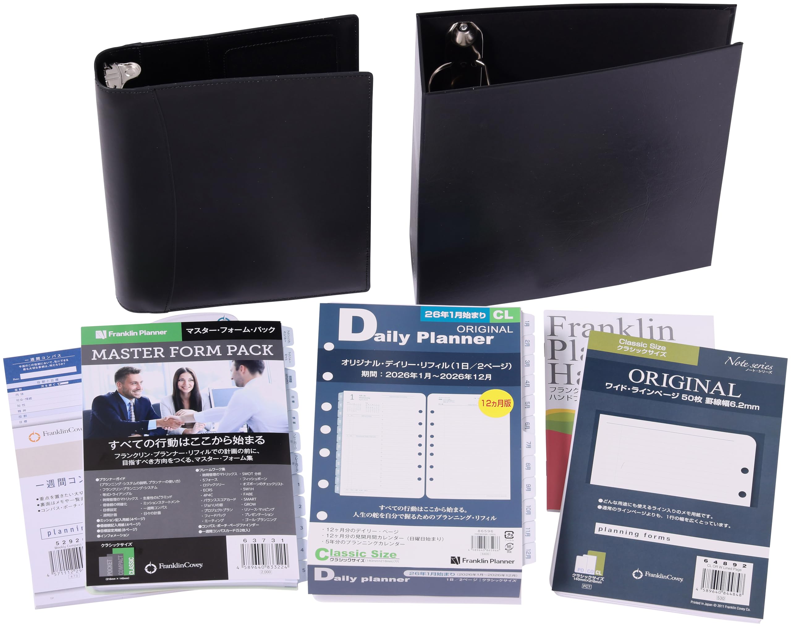 Franklin Planner Daily Starter Kit, 2026 January Start, 12-Month Edition, Classic Size, Black, 86563
Franklin Planner Daily Starter Kit, 2026 January Start, 12-Month Edition, Classic Size, Black, 86563