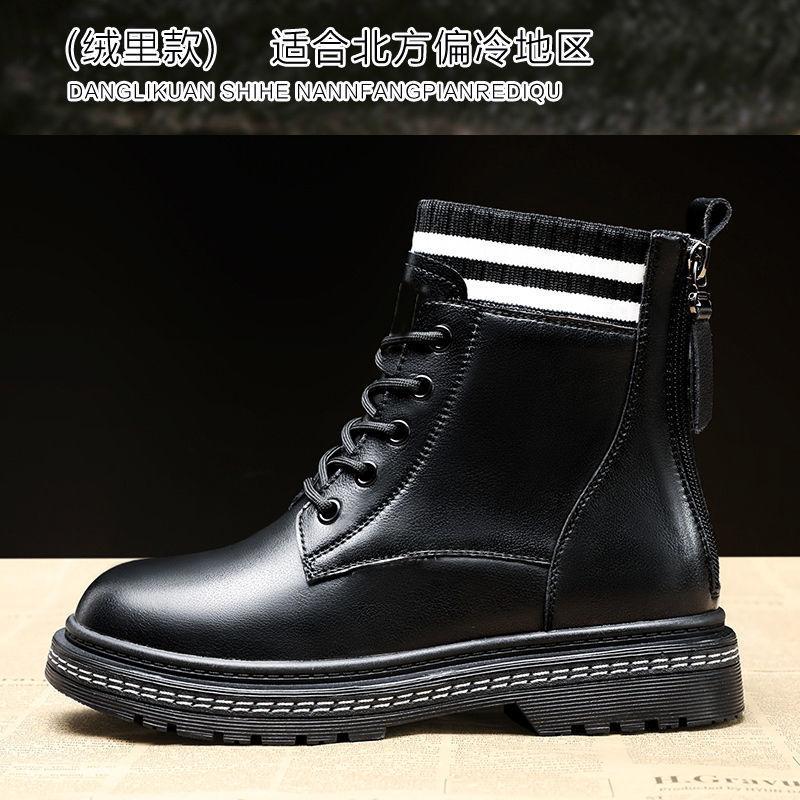 Real soft leather double zipper Martin boots 2024 new autumn and winter plush versatile wool mouth short boots snow cotton shoes 40
Real soft leather double zipper Martin boots 2024 new autumn and winter plush versatile wool mouth short boots snow cotton shoes 40