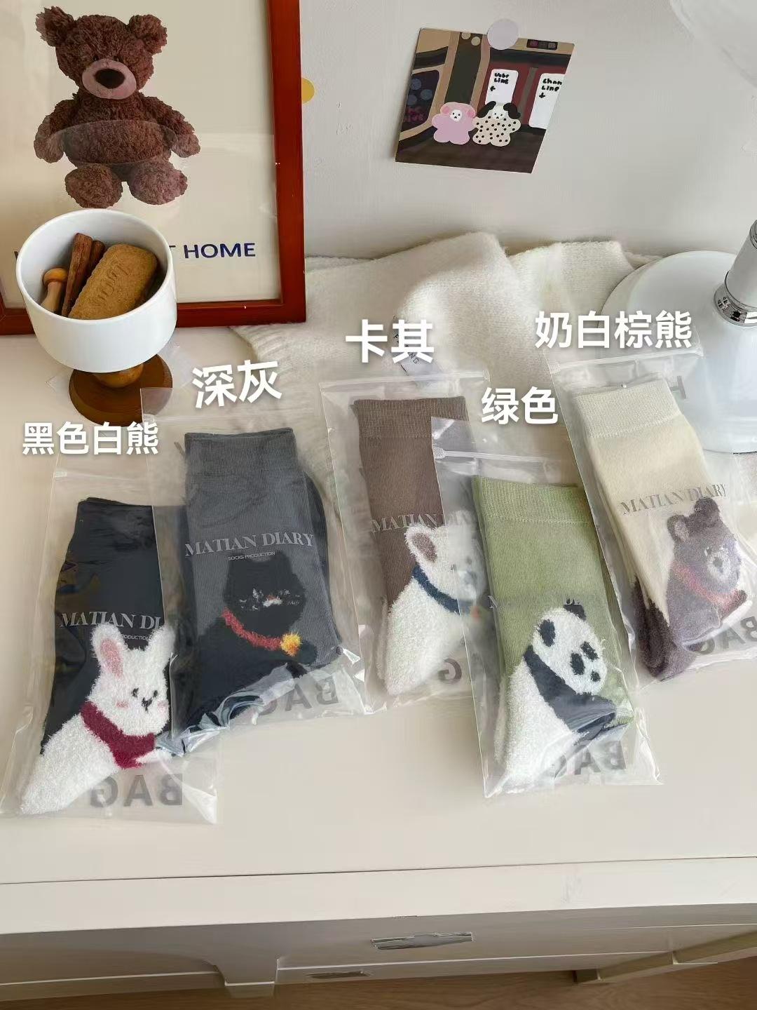 Ladd S Children S Thickened Fleece Socks, Cashmere Stacked Socks, Cartoon Socks, Baby Socks, Camel Warmth зелений
Ladd S Children S Thickened Fleece Socks, Cashmere Stacked Socks, Cartoon Socks, Baby Socks, Camel Warmth зелений