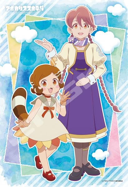 Apocalypse Hotel Yachiyo and Ponko jigsaw puzzle 300-piece (300-3175)
Apocalypse Hotel Yachiyo and Ponko jigsaw puzzle 300-piece (300-3175)