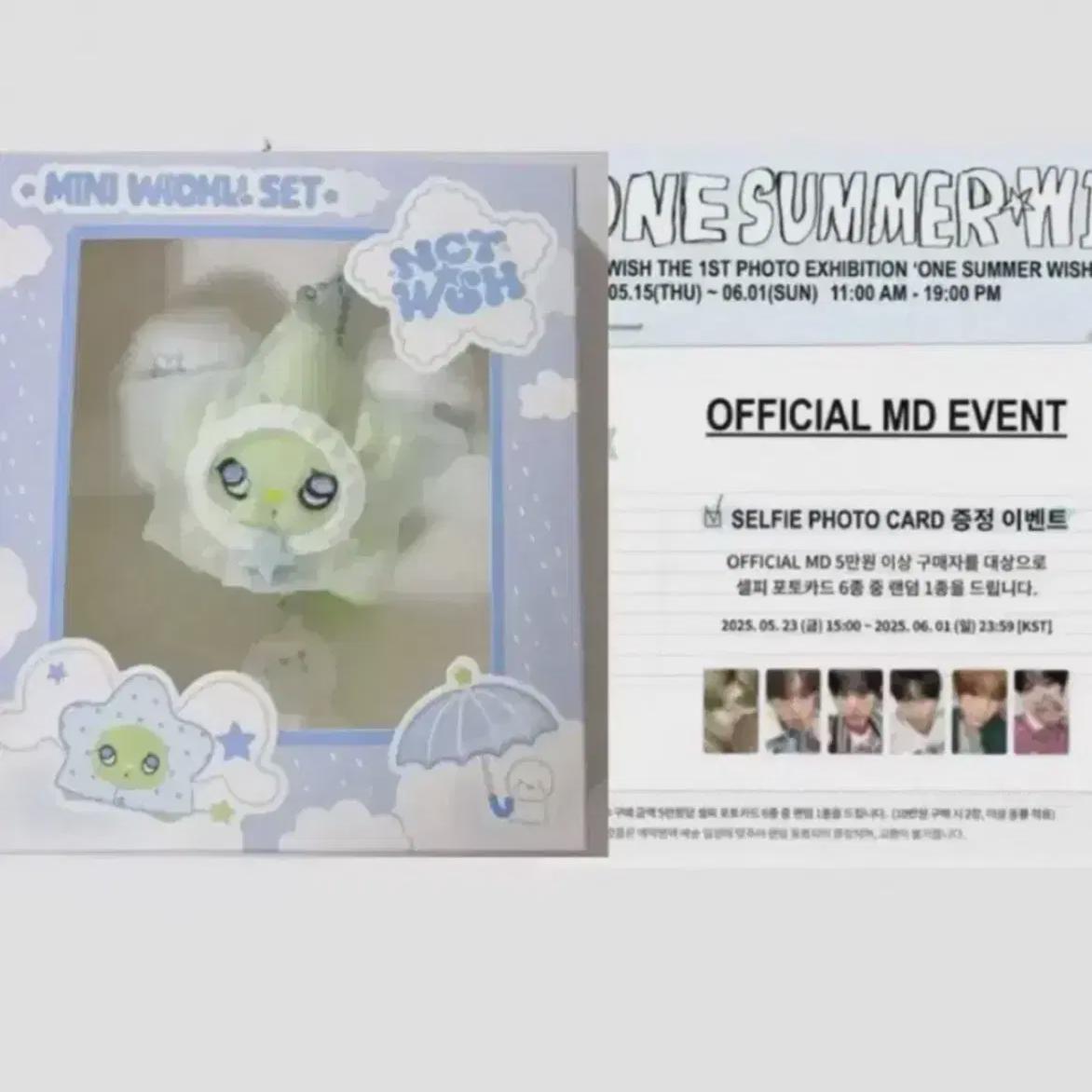 Ncitywish Mini Wichu +50,000 Won Pre-order Benefit For Photocard Exhibition
Ncitywish Mini Wichu +50,000 Won Pre-order Benefit For Photocard Exhibition