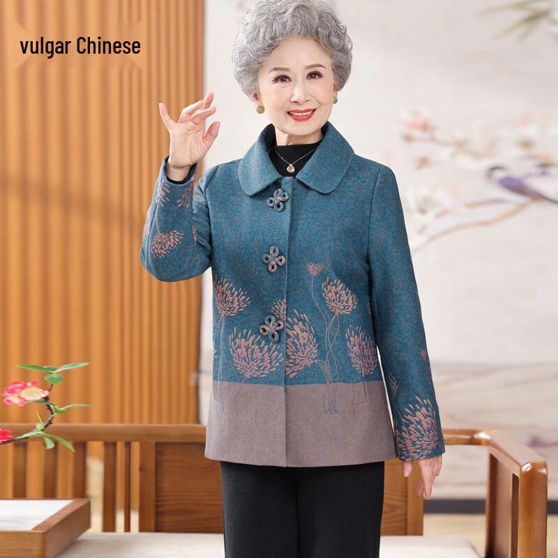 Elderly Women s Loose Autumn Cardigan Jacket 5XL
Elderly Women s Loose Autumn Cardigan Jacket 5XL