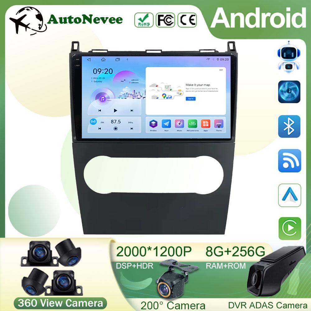 Автомобильный мультимедийный радиоплеер Android 14 для Mercedes Benz B200 AB Class W169 A160 A180 A200 A220 2009 - 2012 GPS-навигация WiFi
Автомобильный мультимедийный радиоплеер Android 14 для Mercedes Benz B200 AB Class W169 A160 A180 A200 A220 2009 - 2012 GPS-навигация WiFi