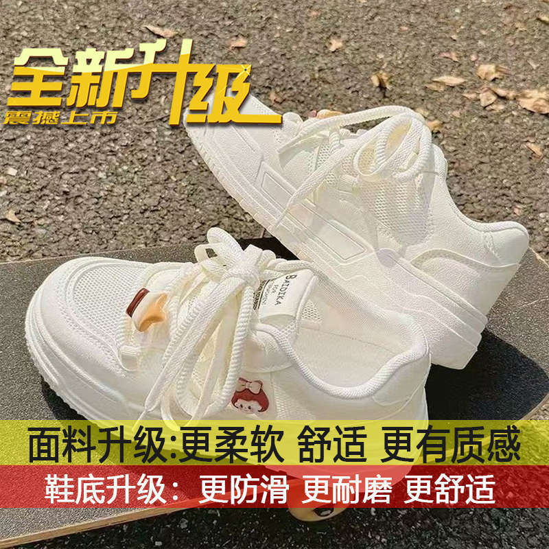 Mesh shoes versatile niche shoes with skirts women s 2025 new mesh shoes summer women s shoes breathable little white shoes 40
Mesh shoes versatile niche shoes with skirts women s 2025 new mesh shoes summer women s shoes breathable little white shoes 40
