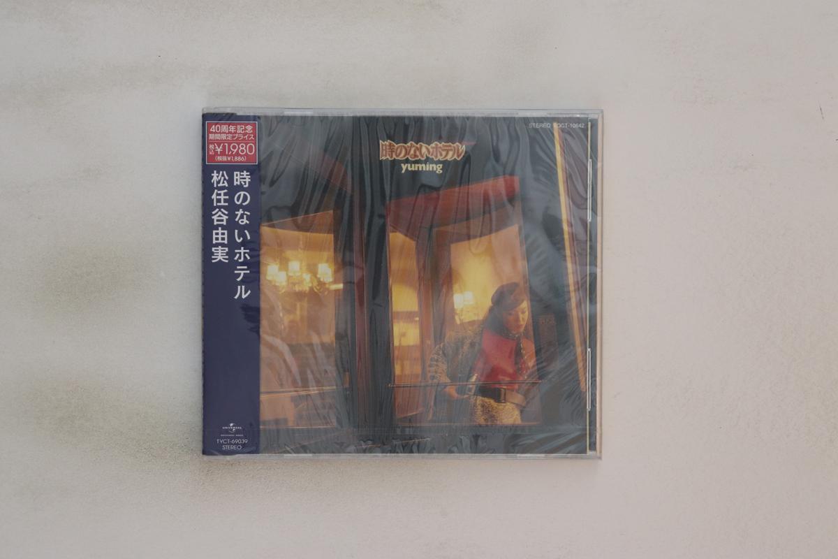 CD YUMI MATSUTOYA Hotel Without Time TYCT69039 UNIVERSAL 2013 Japan Obi Japanese PopRock Used
CD YUMI MATSUTOYA Hotel Without Time TYCT69039 UNIVERSAL 2013 Japan Obi Japanese PopRock Used