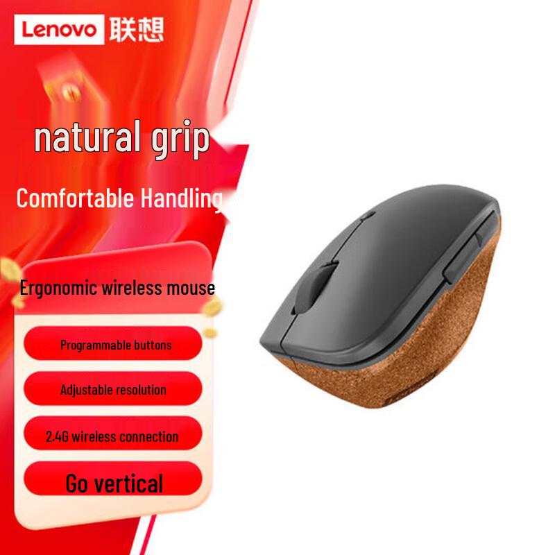 Lenovo Go Vertical Ergonomic Wireless Mouse
Lenovo Go Vertical Ergonomic Wireless Mouse