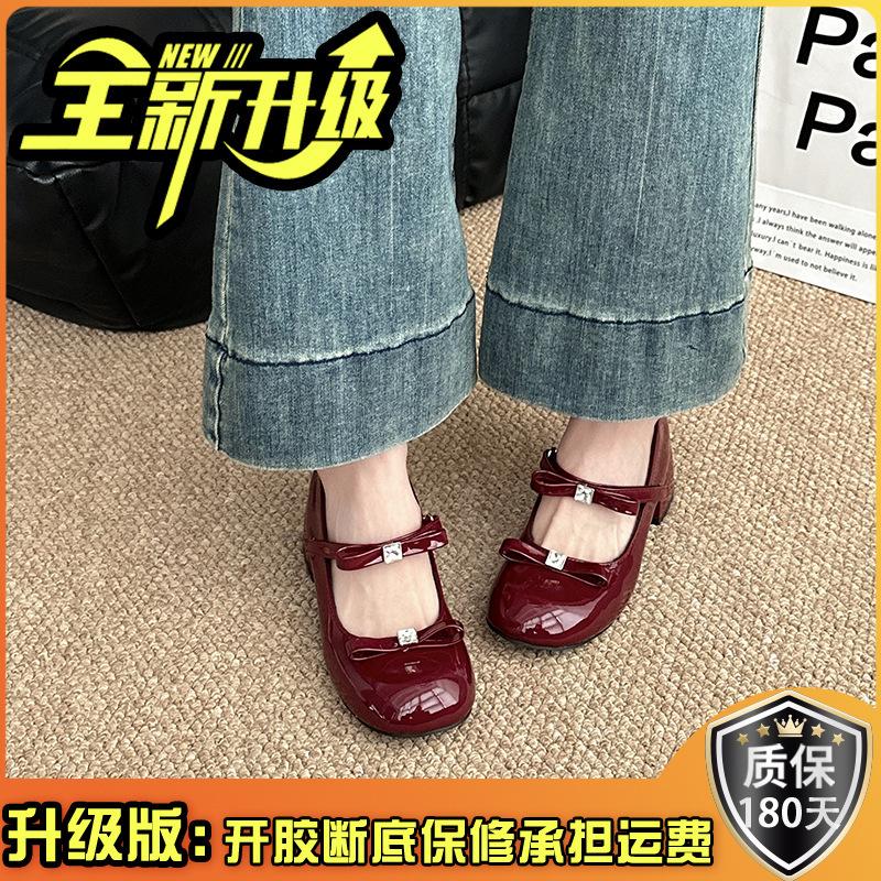 French fairy wind round head solid color women s single shoes 2025 spring patent leather gentle Mary Jane shoes thick heel women s shoes 40
French fairy wind round head solid color women s single shoes 2025 spring patent leather gentle Mary Jane shoes thick heel women s shoes 40