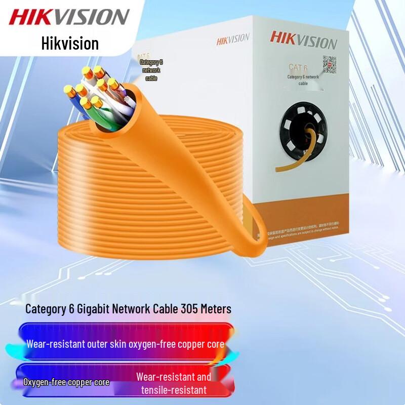 HIKVISION Cat6 Indoor Surveillance Ethernet Cable
HIKVISION Cat6 Indoor Surveillance Ethernet Cable