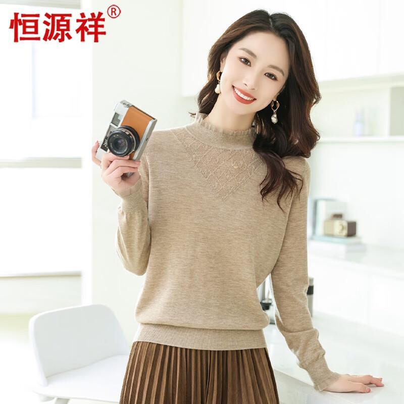 Hengyuanxiang Women s Semi-High Collar Long-Sleeve Knit Sweater 160/84A
Hengyuanxiang Women s Semi-High Collar Long-Sleeve Knit Sweater 160/84A