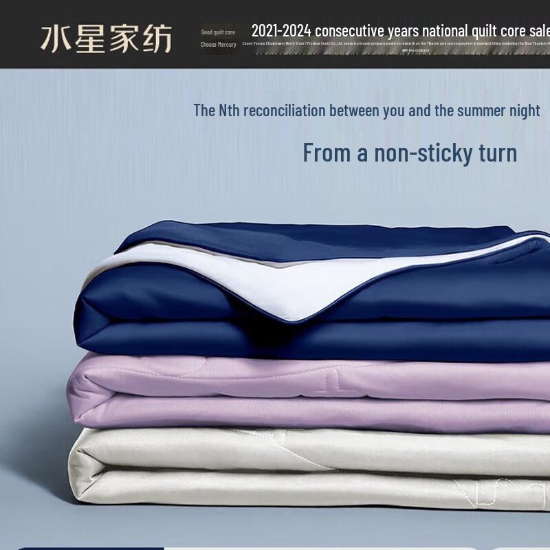 Mercerized Home Textiles 5th Gen Ice Cream Cooling Summer Quilt
Mercerized Home Textiles 5th Gen Ice Cream Cooling Summer Quilt