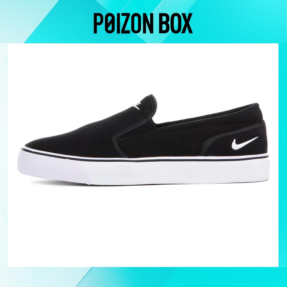 кроссовки Nike Toki Skateboarding Shoes Unisex 724762-011