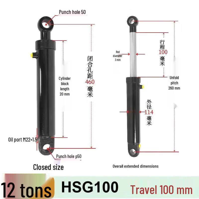 Yunduo HSG Double-Acting Hydraulic Cylinder
Yunduo HSG Double-Acting Hydraulic Cylinder