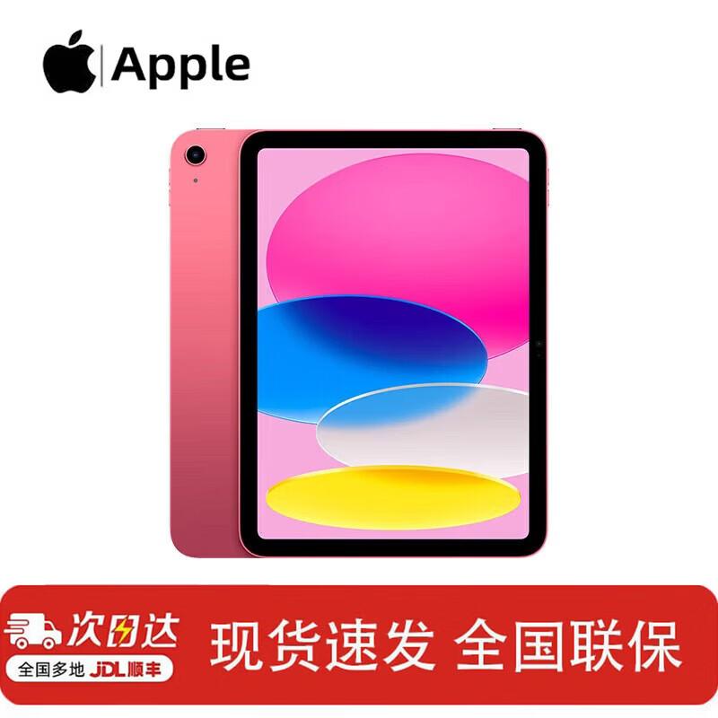 Apple iPad 11-inch (2025 Model) (CN version)
Apple iPad 11-inch (2025 Model) (CN version)