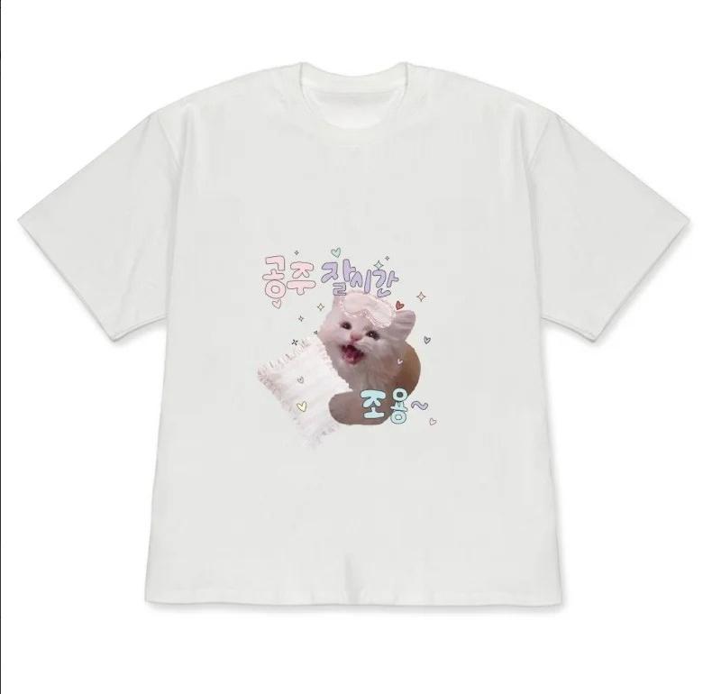 Korean Fashion Top Tshirt Cute Dog Meme Print Short Sleeve Funny Black Casual Crew Neck Tee Kawaii Puppy Photo Grid Design 4XL
Korean Fashion Top Tshirt Cute Dog Meme Print Short Sleeve Funny Black Casual Crew Neck Tee Kawaii Puppy Photo Grid Design 4XL