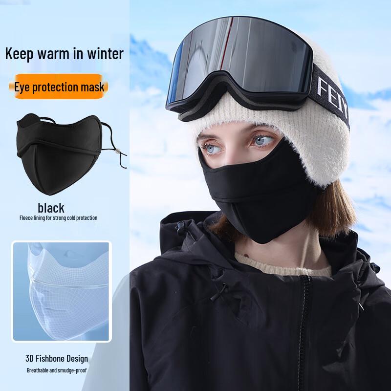 Guteng Women s Winter Warm 3D Eye Protection Mask DKZ137
Guteng Women s Winter Warm 3D Eye Protection Mask DKZ137