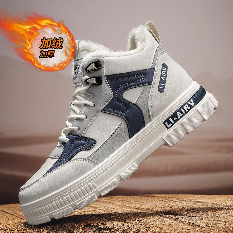 High-top shoes men s summer velvet thickened warm cotton shoes junior high school sports and leisure canvas heightening small white board shoes 39
High-top shoes men s summer velvet thickened warm cotton shoes junior high school sports and leisure canvas heightening small white board shoes 39
