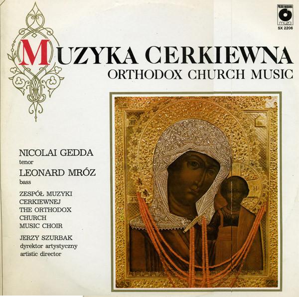 LP Record NICOLAI GEDDA LEONARD MROZ ZESP Muzyka Cerkiewna SX2206 Polskie Nagrani 1985 Poland Classical Used
LP Record NICOLAI GEDDA LEONARD MROZ ZESP Muzyka Cerkiewna SX2206 Polskie Nagrani 1985 Poland Classical Used