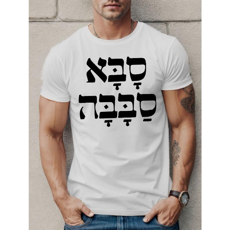 Men S Graphic T-Shirt Design, Casual Short Sleeve Summer Top, Regular Fit, Round Neck, Breathable Fabric, Casual Attire Comfortable Fit Tee 4XL білий
Men S Graphic T-Shirt Design, Casual Short Sleeve Summer Top, Regular Fit, Round Neck, Breathable Fabric, Casual Attire Comfortable Fit Tee 4XL білий