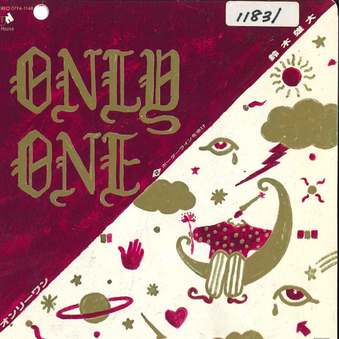 7inch Record YUDAI SUZUKI - Only One / Border Line O Aruke 07FA1148 FUN HOUSE 1988 Japan Japanese Pop/Rock Used
7inch Record YUDAI SUZUKI - Only One / Border Line O Aruke 07FA1148 FUN HOUSE 1988 Japan Japanese Pop/Rock Used