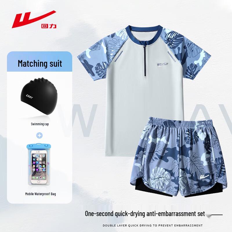 Warrior Men s Split Swimsuit Set for Hot Springs and Beach XL
Warrior Men s Split Swimsuit Set for Hot Springs and Beach XL