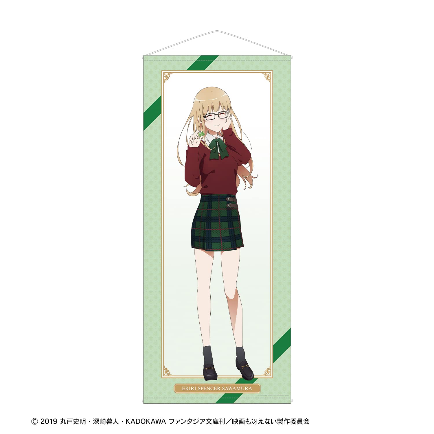 How to Raise a Boring Girlfriend Fine Original Illustration Spencer Sawamura Eriri Tapestry Megumi Birthday Saekano Life-Size 2021ver.
How to Raise a Boring Girlfriend Fine Original Illustration Spencer Sawamura Eriri Tapestry Megumi Birthday Saekano Life-Size 2021ver.