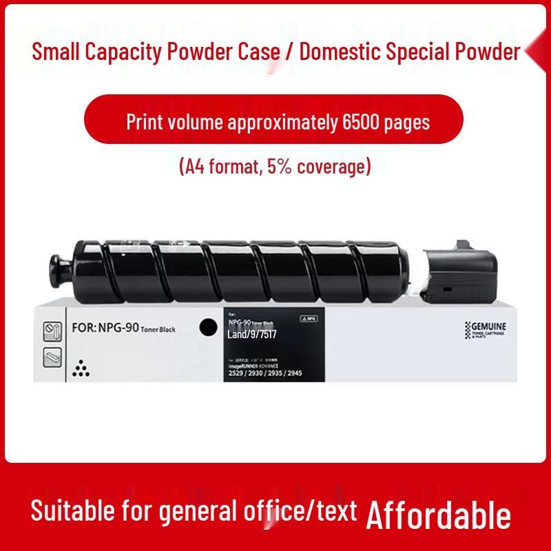 Compatible Canon NPG90 Toner Cartridge for iR2925/2930i/2935 and NPG87 Drum Unit
Compatible Canon NPG90 Toner Cartridge for iR2925/2930i/2935 and NPG87 Drum Unit