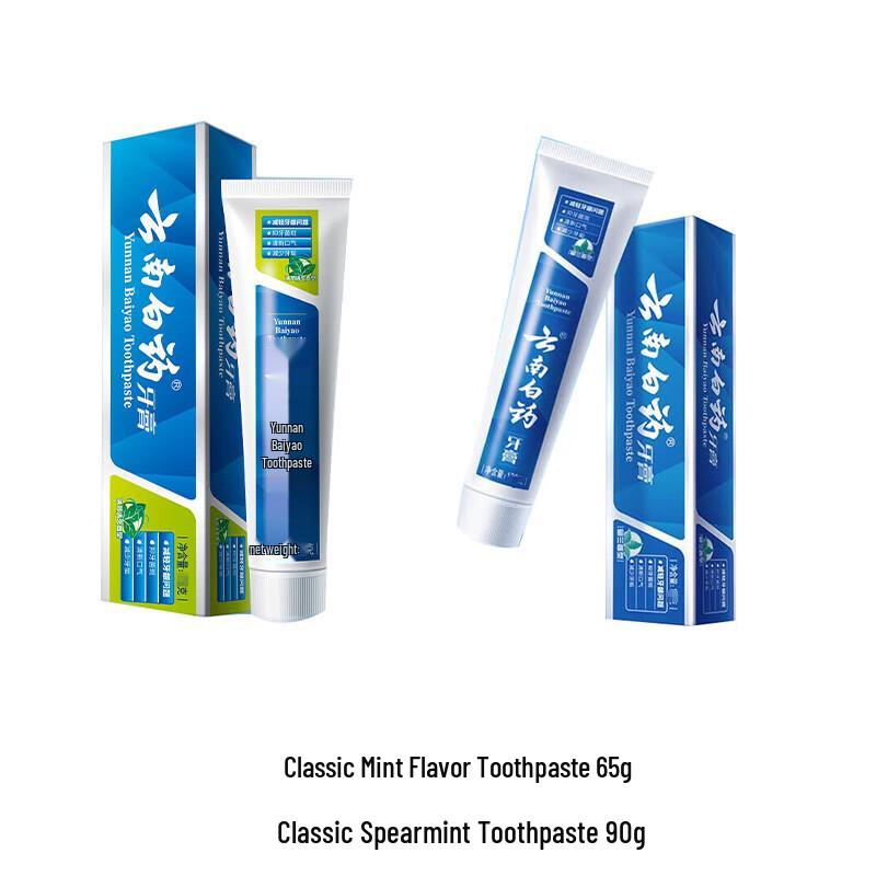 Yunnan Baiyao Classic Mint & Spearmint Toothpaste Set
Yunnan Baiyao Classic Mint & Spearmint Toothpaste Set