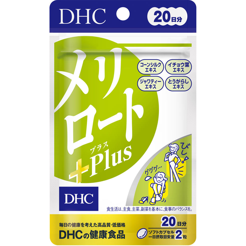 DHC Health Foods 20 Days Merilot Plus 40 Capsules Other (check locks, tongue cleaners, etc.) Metabolism & Burning Other (check locks, tongue cleaners, 1
DHC Health Foods 20 Days Merilot Plus 40 Capsules Other (check locks, tongue cleaners, etc.) Metabolism & Burning Other (check locks, tongue cleaners, 1